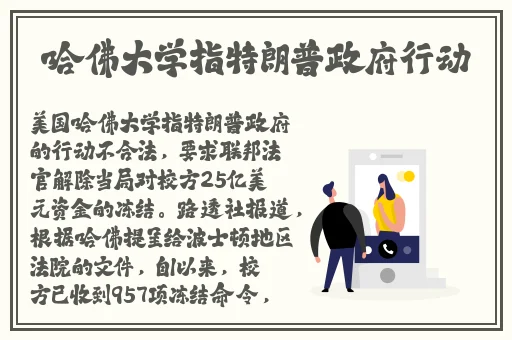 精品一区二区三区无码免费视频